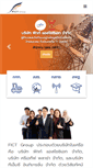Mobile Screenshot of fict.co.th